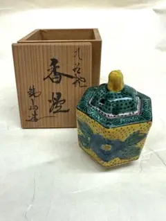 2026年最新】香炉 九谷焼の人気アイテム - メルカリ