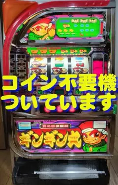 2026年最新】パチスロ台4号機の人気アイテム - メルカリ