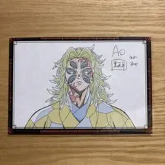 2026年最新】黒死牟 ポストカードの人気アイテム - メルカリ