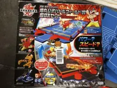 2026年最新】爆丸 バトルフィールドの人気アイテム - メルカリ