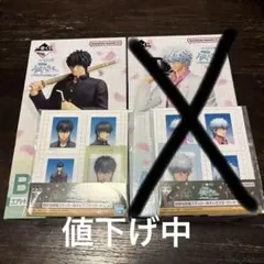 2026年最新】くじ 銀魂の人気アイテム - メルカリ