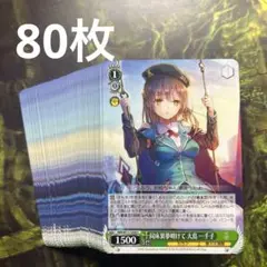 2026年最新】大島一千子 ヴァイスの人気アイテム - メルカリ