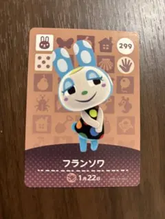 2026年最新】amiibo どうぶつの森 フランソワの人気アイテム - メルカリ