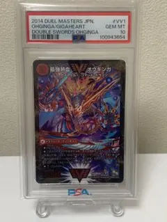 2026年最新】最強熱血オウギンガの人気アイテム - メルカリ