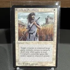 2026年最新】剣を鍬に 黒枠の人気アイテム - メルカリ