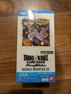2026年最新】ドラゴンボールフュージョンワールド box 未開封の人気