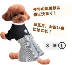 犬服袴♡Y様♡即購入OKd(ゝω・´○)