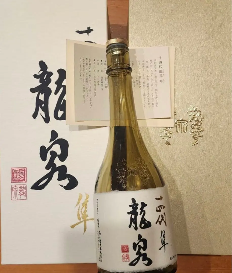 2026年最新】十四代 龍泉 隼の人気アイテム - メルカリ