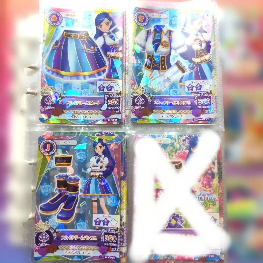 2026年最新】#皐月アイカツの人気アイテム - メルカリ