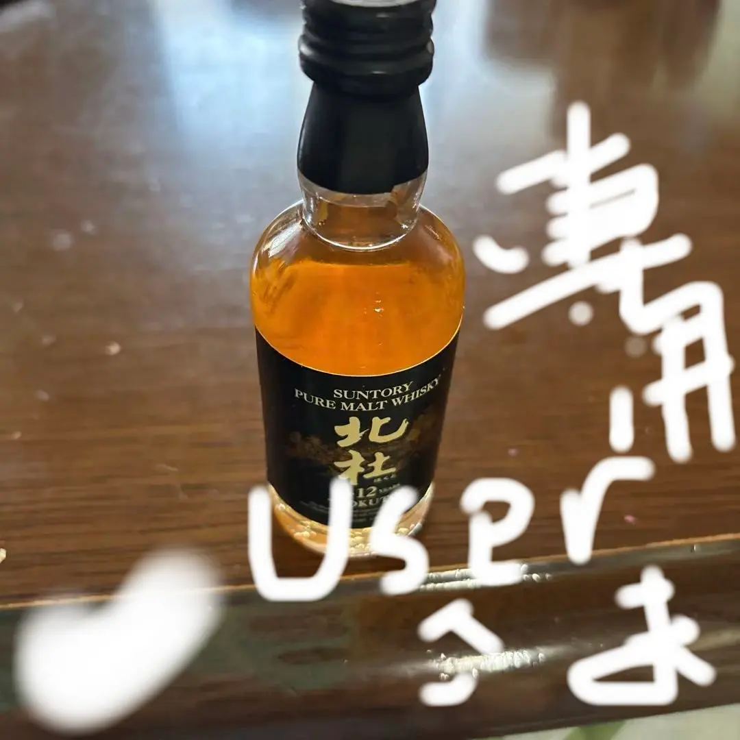 2026年最新】サントリー ピュアモルトウイスキー 古樽仕上 1991年の