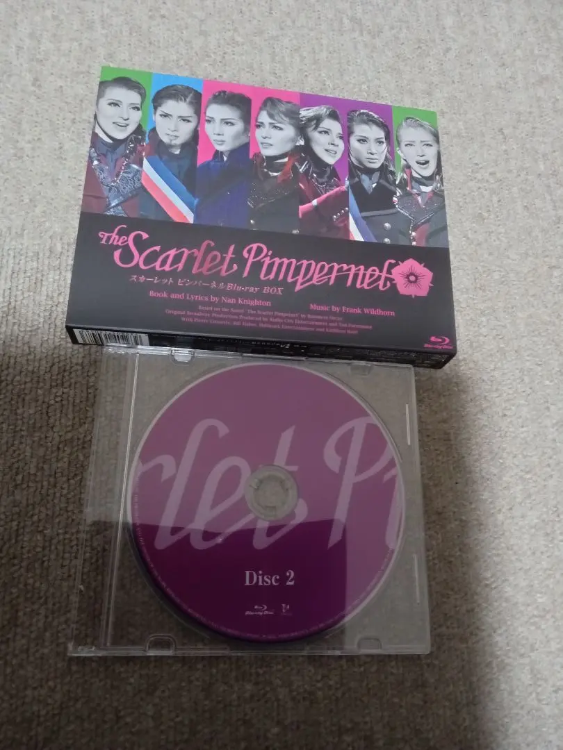 2026年最新】宝塚 blu-ray スカーレットピンパーネルの人気アイテム