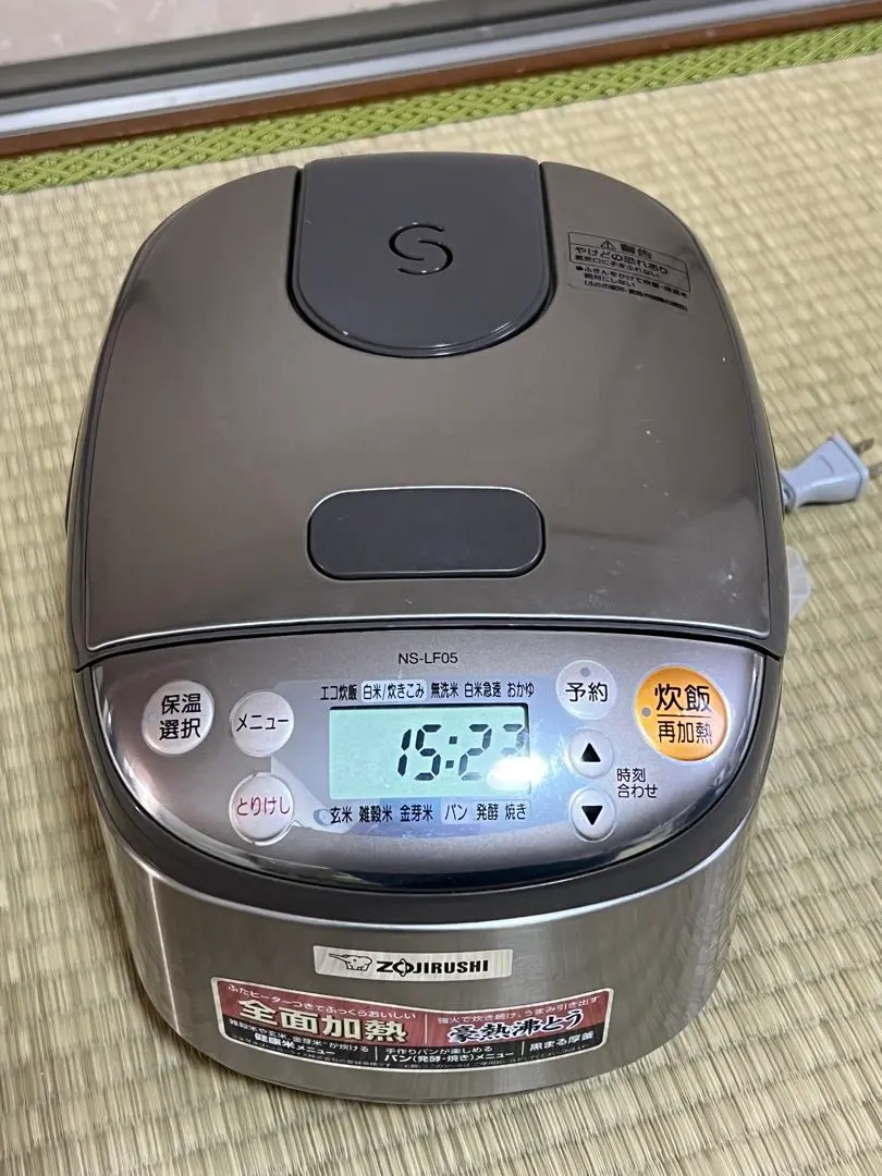 2026年最新】NS-LF05の人気アイテム - メルカリ