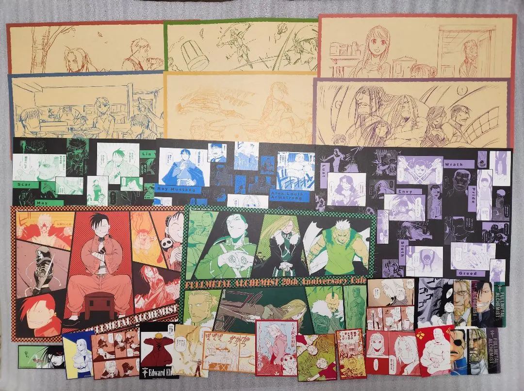 2026年最新】ハガレンカフェ ランチョンマットの人気アイテム - メルカリ