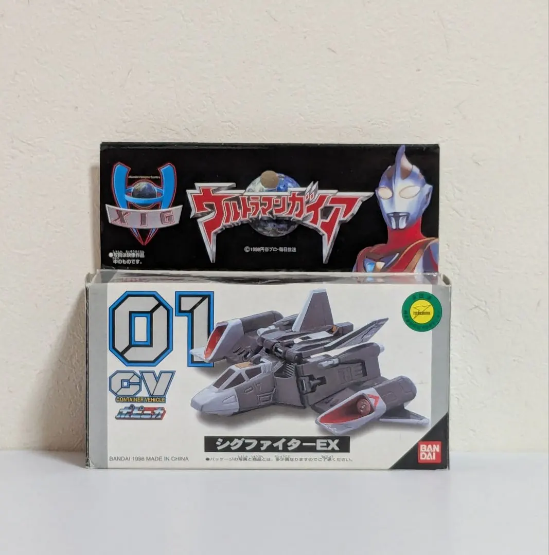 2026年最新】シグファイターEXの人気アイテム - メルカリ