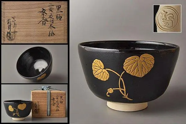 2026年最新】山川敦司 泉涌寺 茶碗の人気アイテム - メルカリ