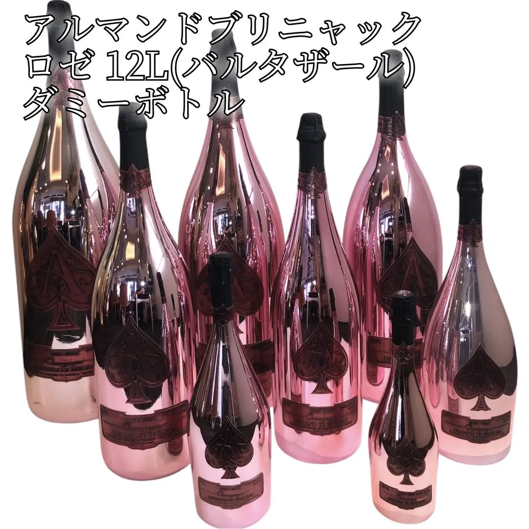 2026年最新】アルマンド ブリニャック 空き瓶の人気アイテム - メルカリ