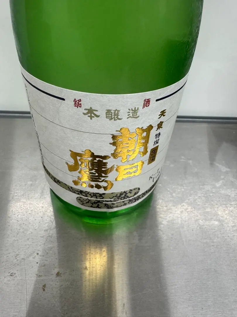 2026年最新】朝日鷹 720の人気アイテム - メルカリ