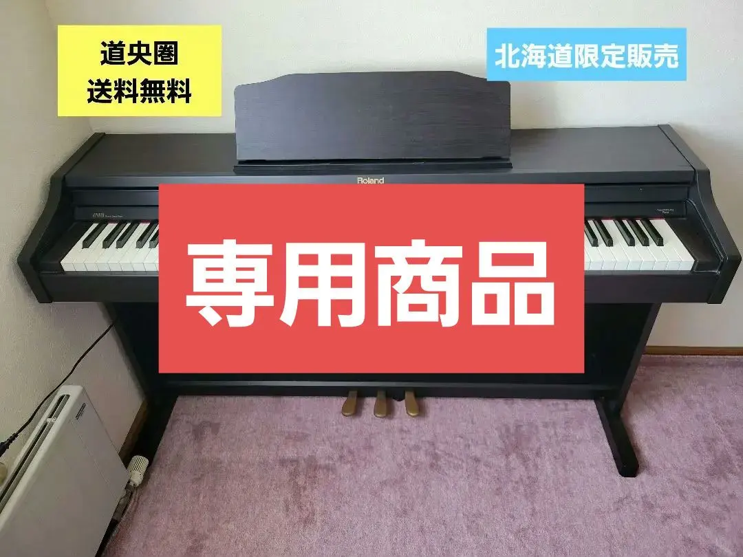 2026年最新】RP401Rの人気アイテム - メルカリ