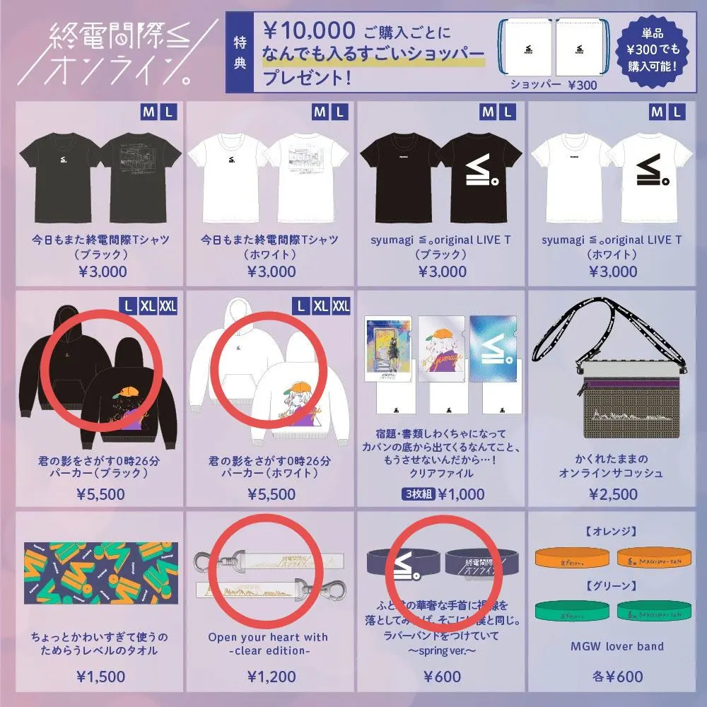 2026年最新】終電間際オンライン パーカーの人気アイテム - メルカリ