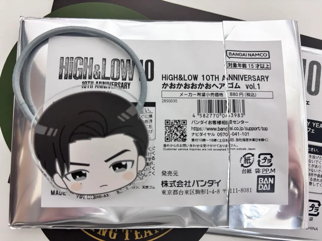 2026年最新】雨宮広斗（登坂広臣）の人気アイテム - メルカリ