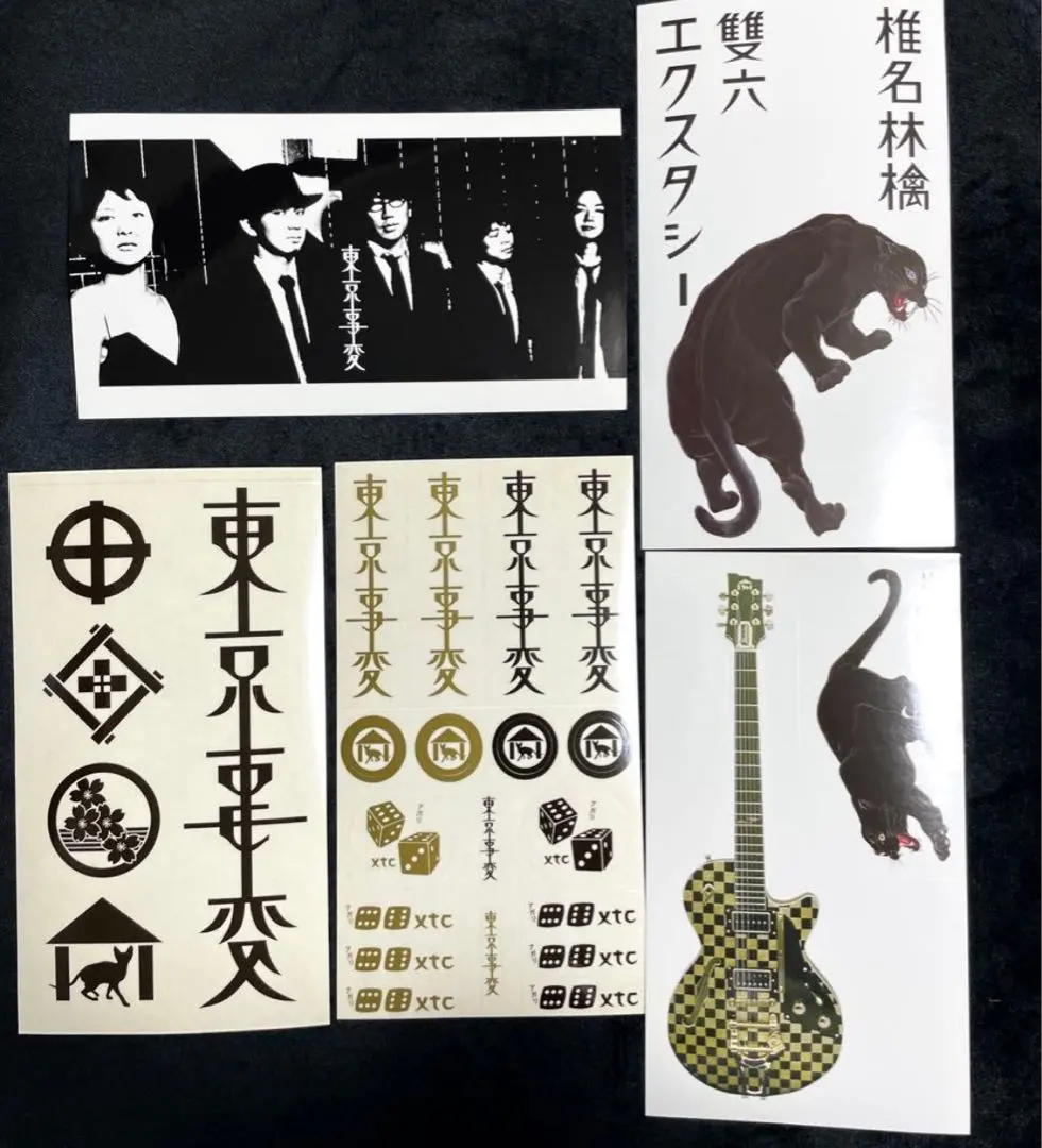 マ*ン様 週末限定価格○椎名林檎 コンサートグッズ ネックレス 隻六