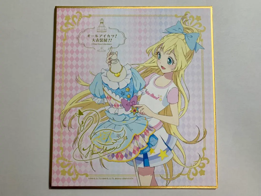 2026年最新】白鳥ひめ 色紙の人気アイテム - メルカリ