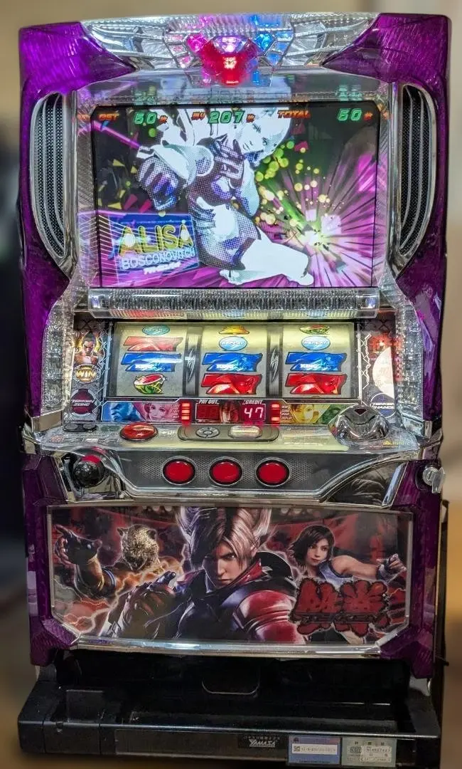 2026年最新】鉄拳3 実機の人気アイテム - メルカリ