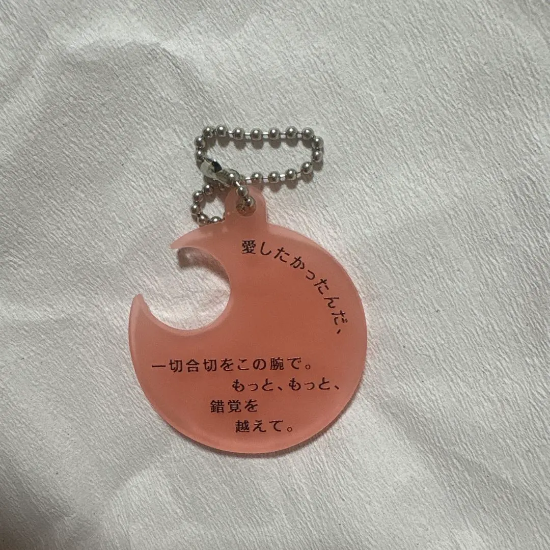 2026年最新】残像の愛し方の人気アイテム - メルカリ