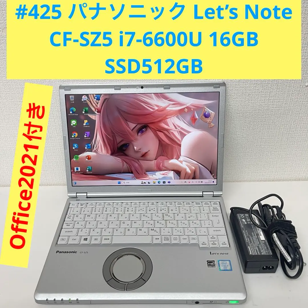 425 Let's Note CF-SZ5 i7 16GB SSD512GB