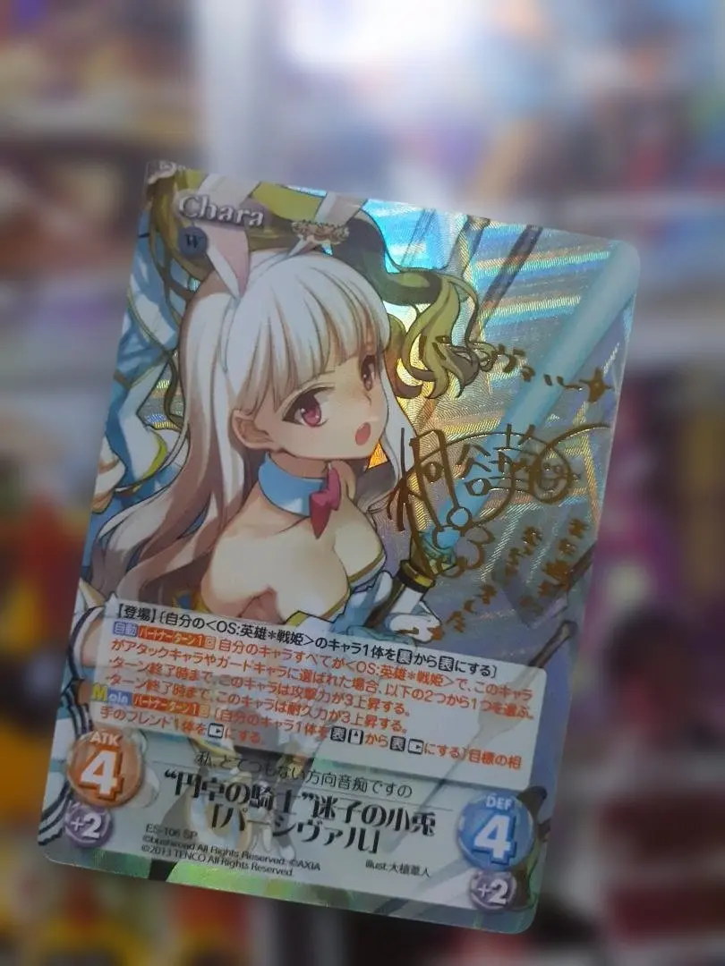 2026年最新】桐谷華 サインの人気アイテム - メルカリ