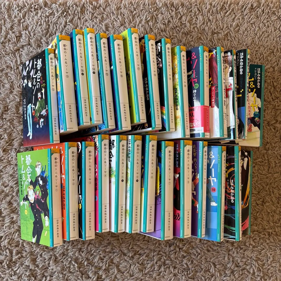 2026年最新】都会のトム&ソーヤ 20の人気アイテム - メルカリ