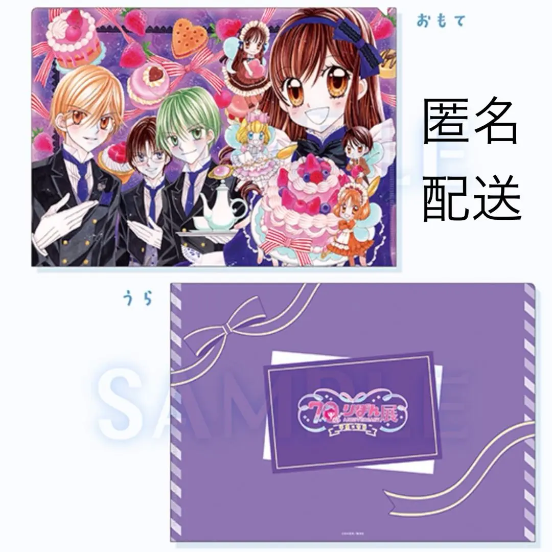 2026年最新】夢色パティシエールカードファイルの人気アイテム - メルカリ