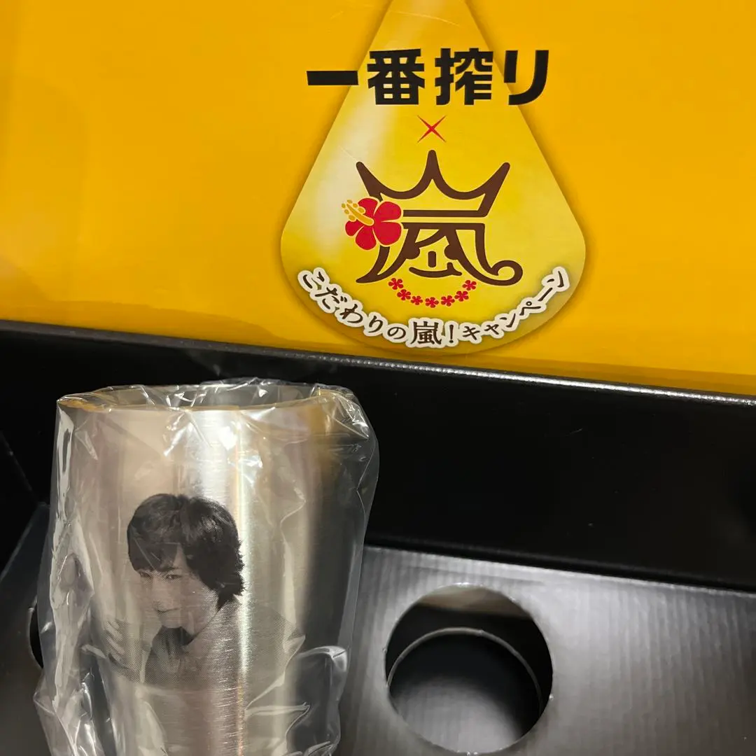 2026年最新】嵐 キリン タンブラーの人気アイテム - メルカリ