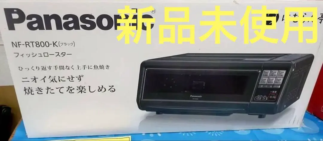 2026年最新】パナソニック Panasonic NF-RT800の人気アイテム - メルカリ