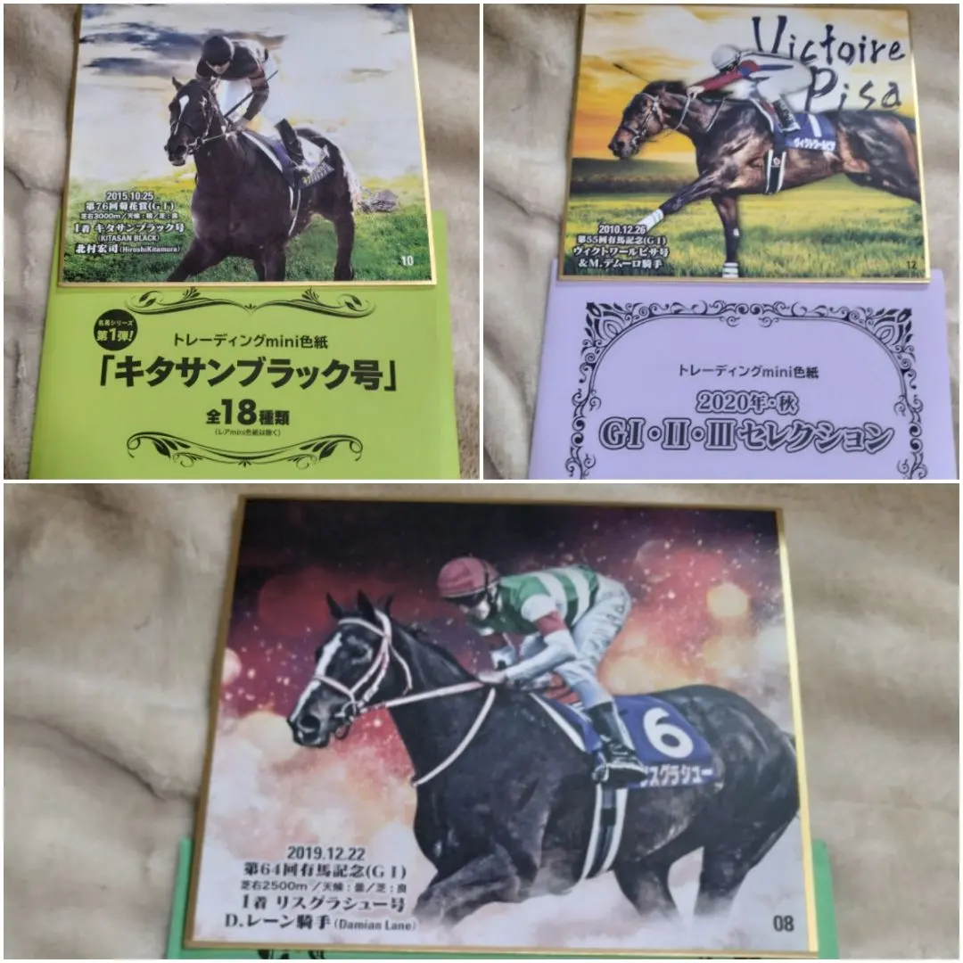 2026年最新】レーン騎手の人気アイテム - メルカリ