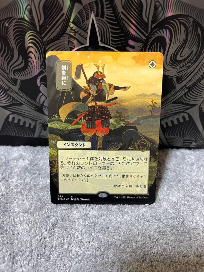 2026年最新】からみつく鉄線の人気アイテム - メルカリ