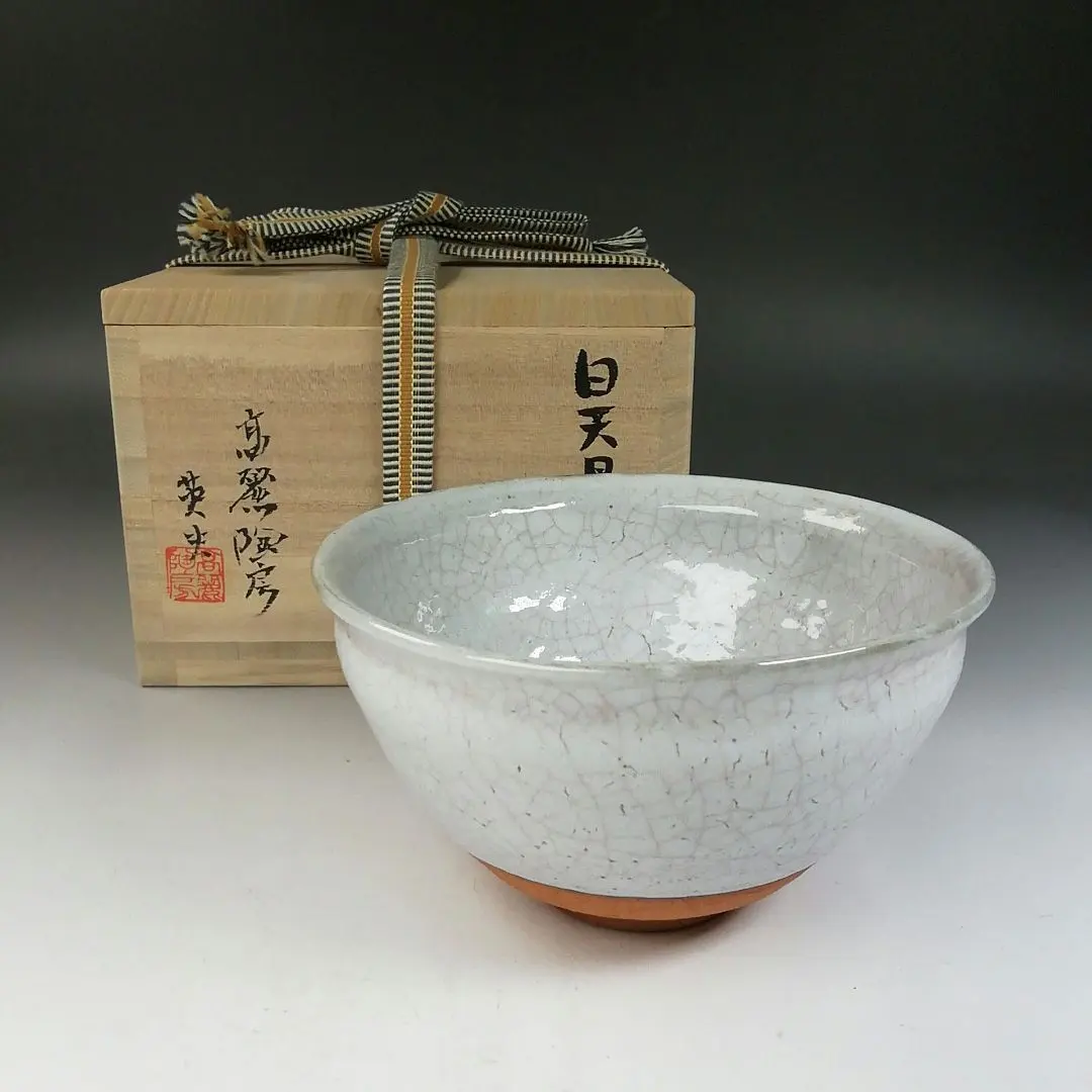 磁州窯茶碗 絵高麗形 天目釉、白釉 蛇の目釉剥ぎ 元〜明