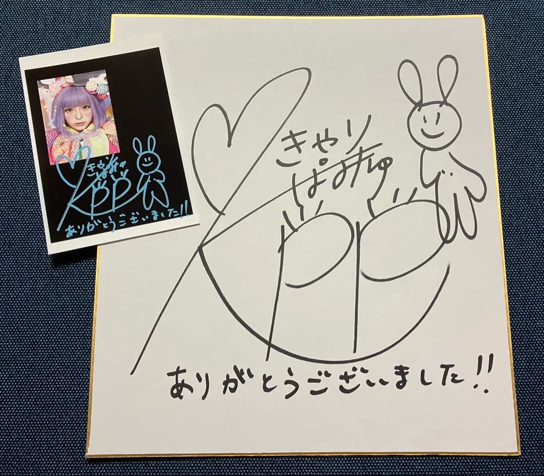 2026年最新】きゃりーぱみゅぱみゅ サインの人気アイテム - メルカリ