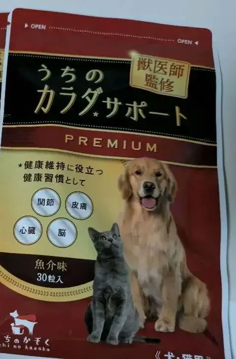 2026年最新】うちのカラダサポート 犬の人気アイテム - メルカリ