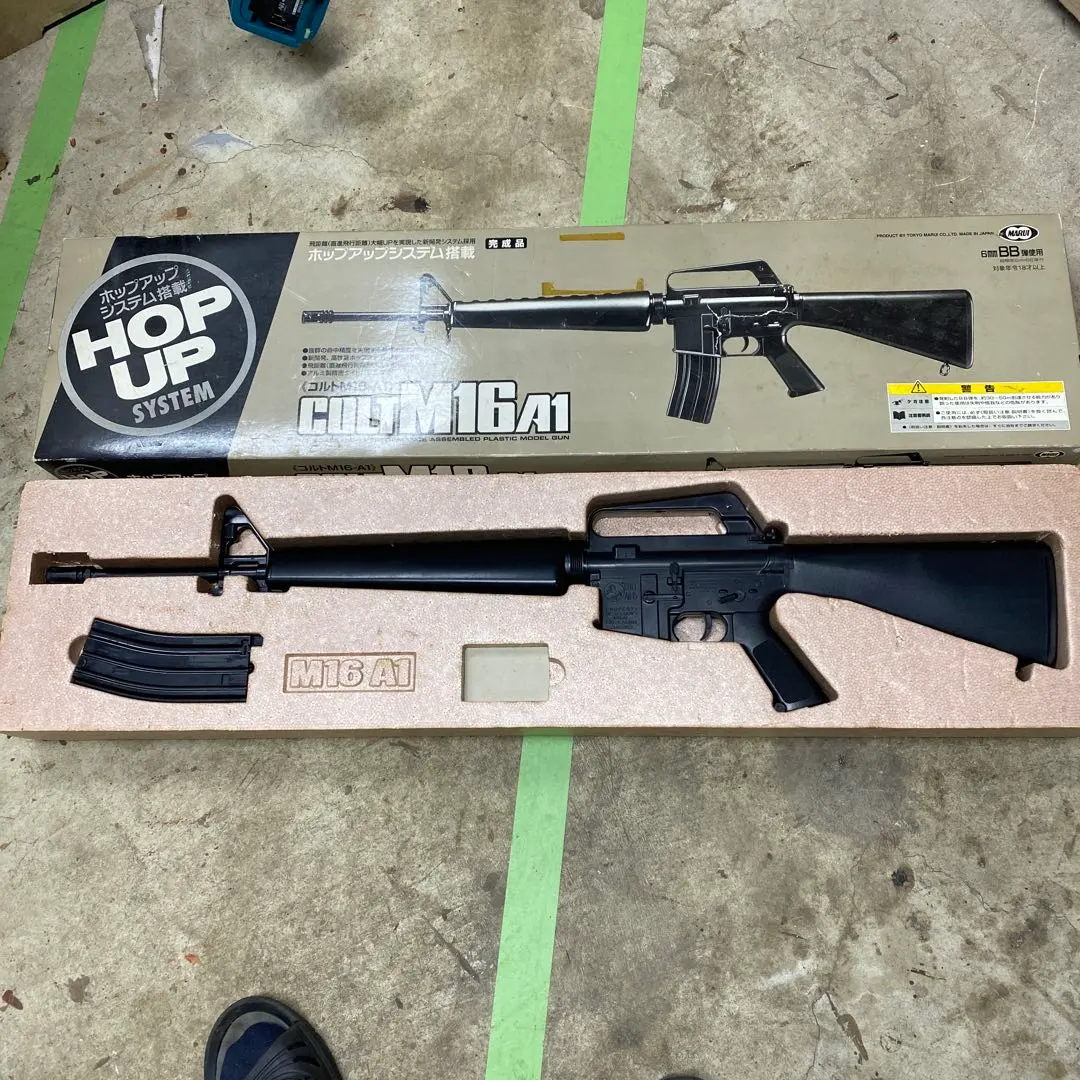 2026年最新】m16a1 マガジンの人気アイテム - メルカリ