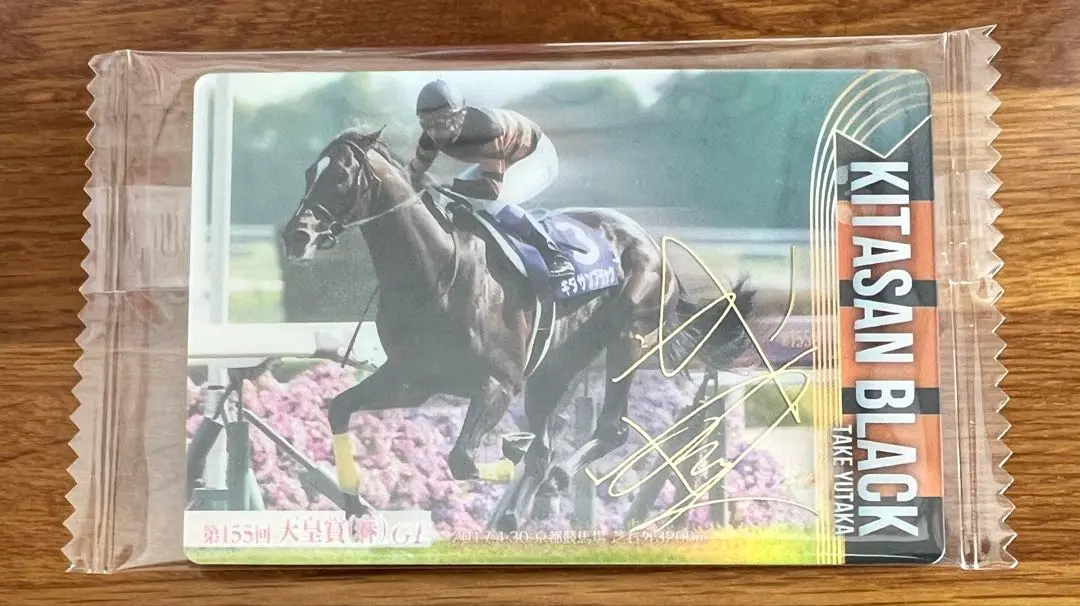 2026年最新】サラブレッドホースコレクション キタサンブラック サイン