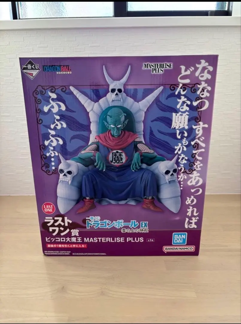 2026年最新】ピッコロ大魔王ラストワンの人気アイテム - メルカリ