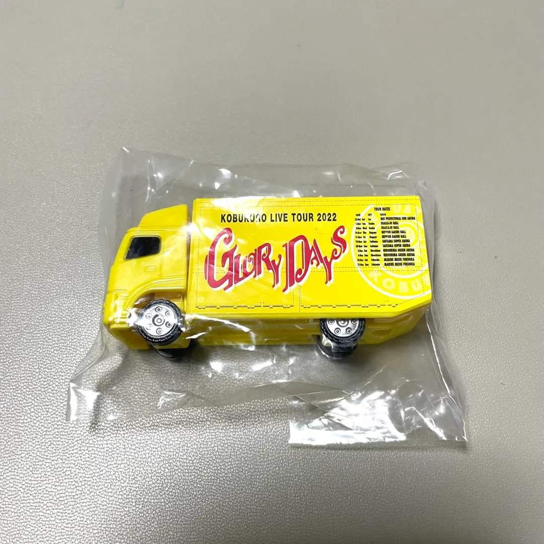 2026年最新】コブクロ ガチャ トラックの人気アイテム - メルカリ