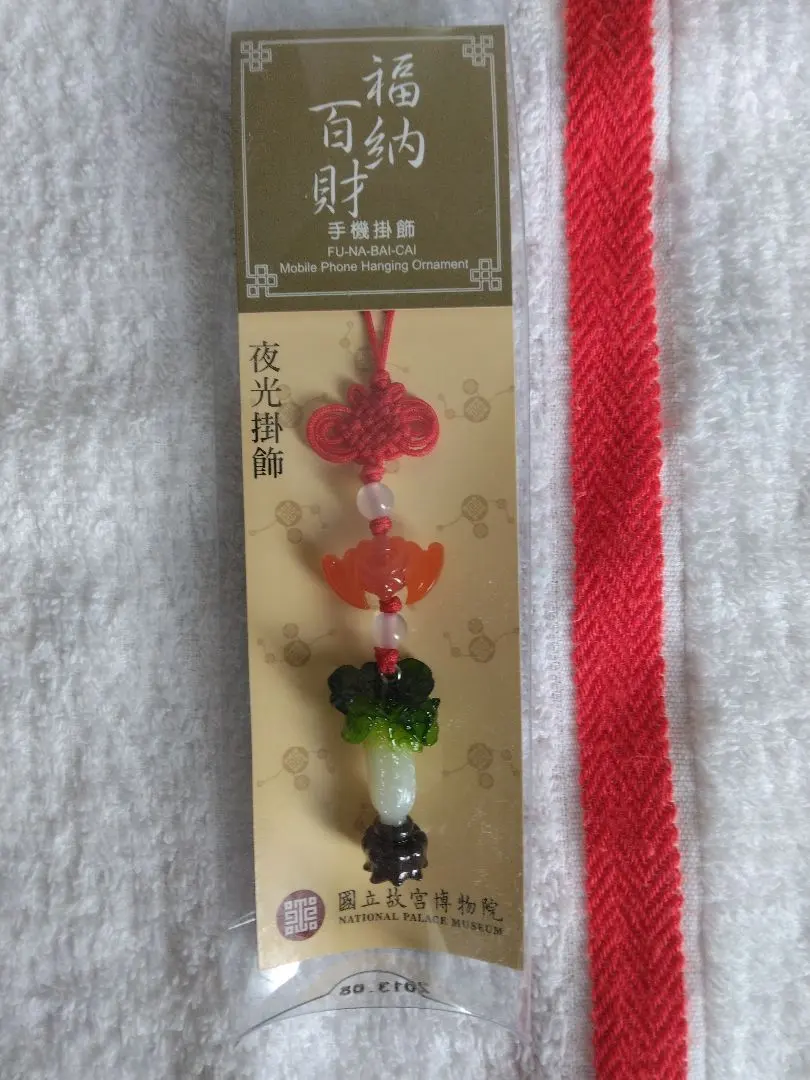 2026年最新】故宮博物 翠玉白菜の人気アイテム - メルカリ