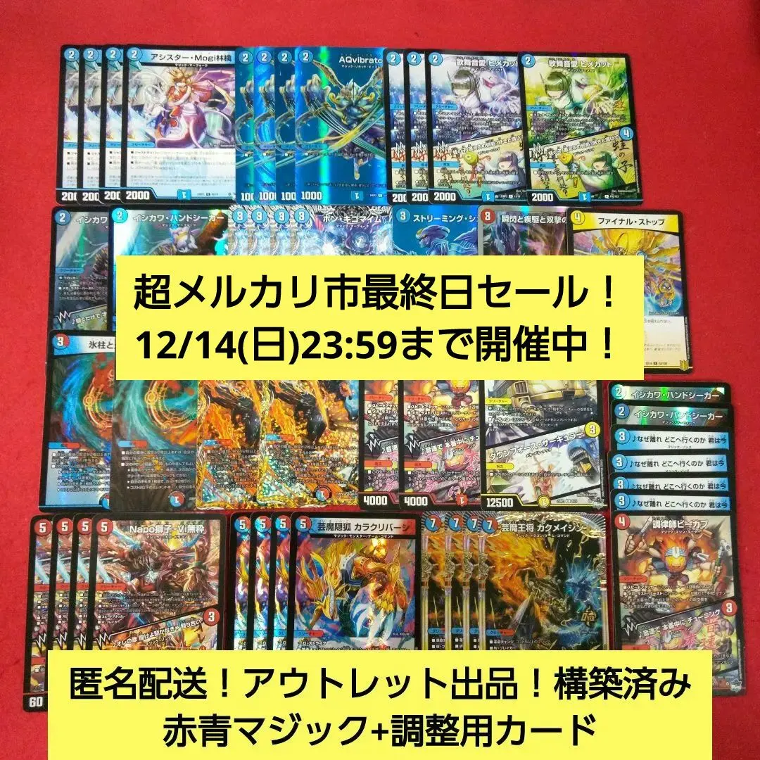 m16088021176_1.jpg?1765704737