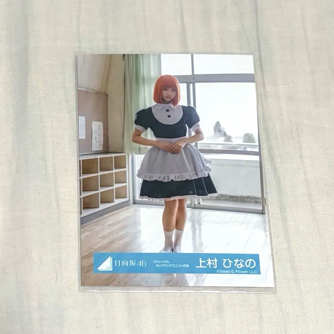 2026年最新】7thカップリング衣装 上村の人気アイテム - メルカリ