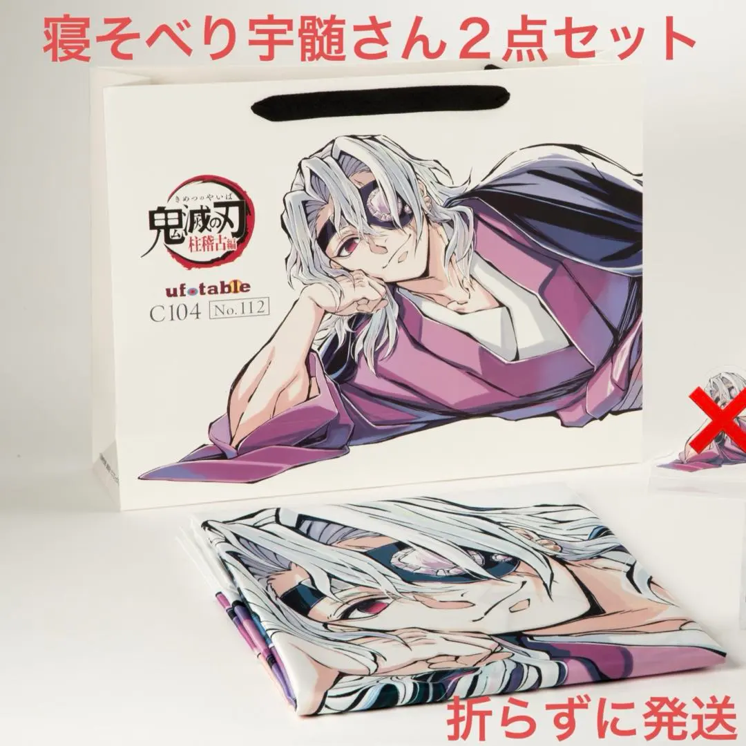 2026年最新】等身大寝そべり布ポスターの人気アイテム - メルカリ