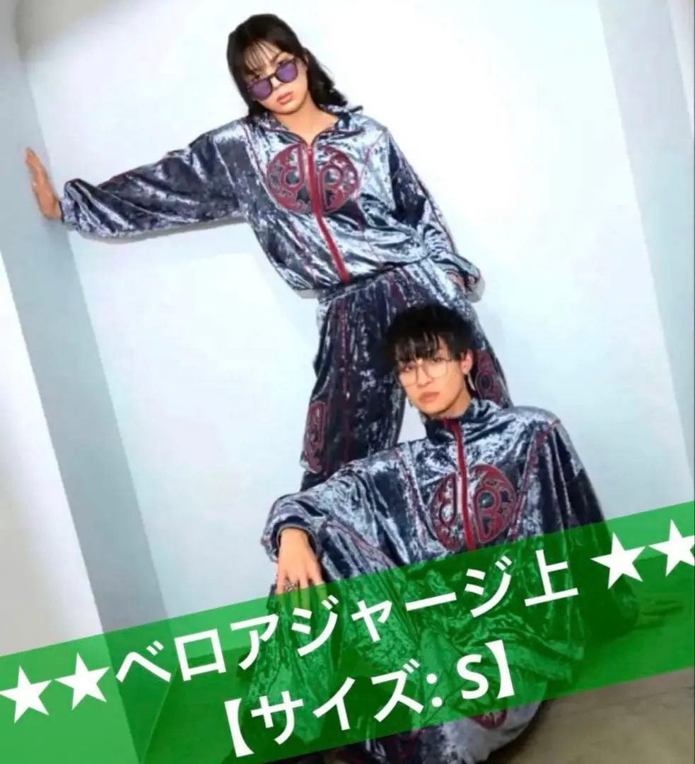 2026年最新】龍宮城 ジャージの人気アイテム - メルカリ