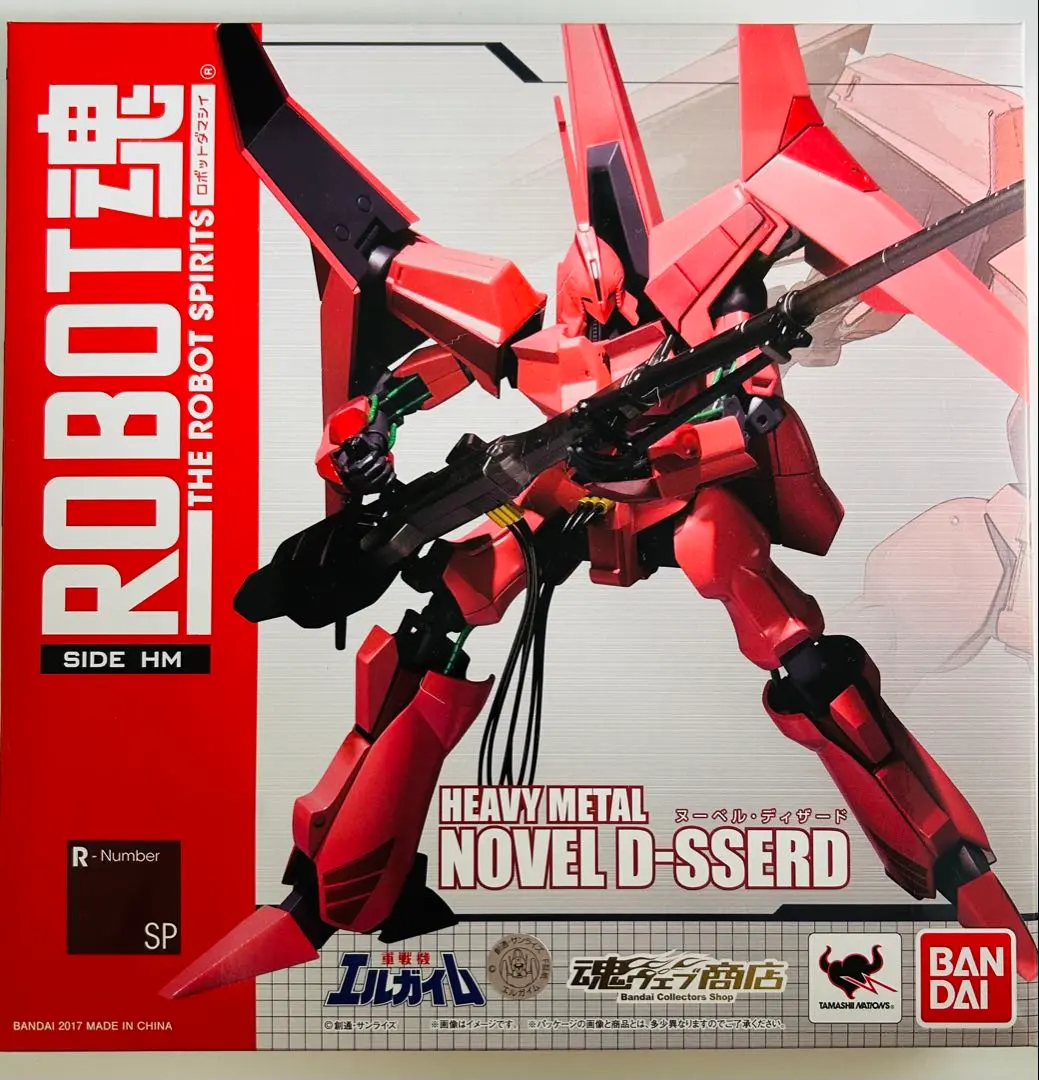 2026年最新】ヌーベルディザードの人気アイテム - メルカリ