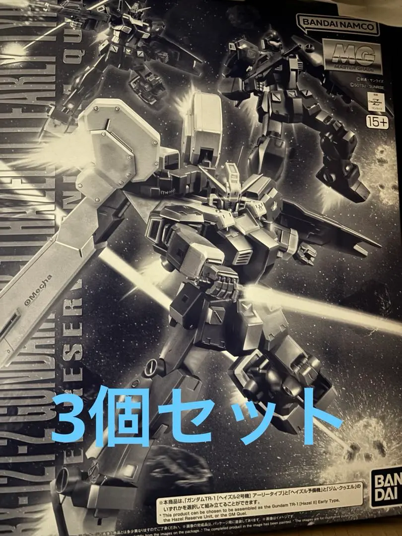 2026年最新】ヘイズル2号機 mgの人気アイテム - メルカリ